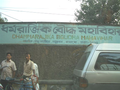 Driving through the old city of Dhaka, we came to the Monastery and Orphanage