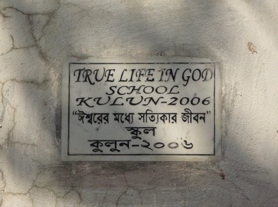 Placa de la escuela de La Verdadera Vida en Dios en Kulun